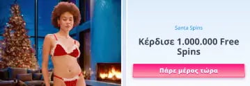 onlyspins bonus